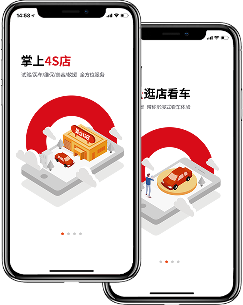 盈眾樂橙匯APP